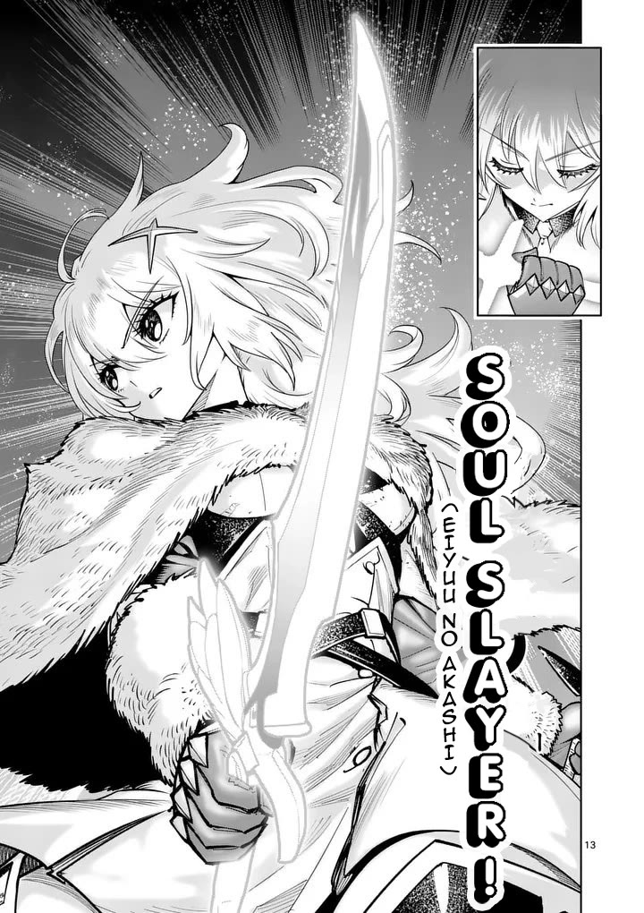 The Strongest Female Masters, Who Are Trying to Raise Me Up, Are in Shambles Over Their Training Policy Chapter 89 page 14 - Chapter 89: All or Nothing