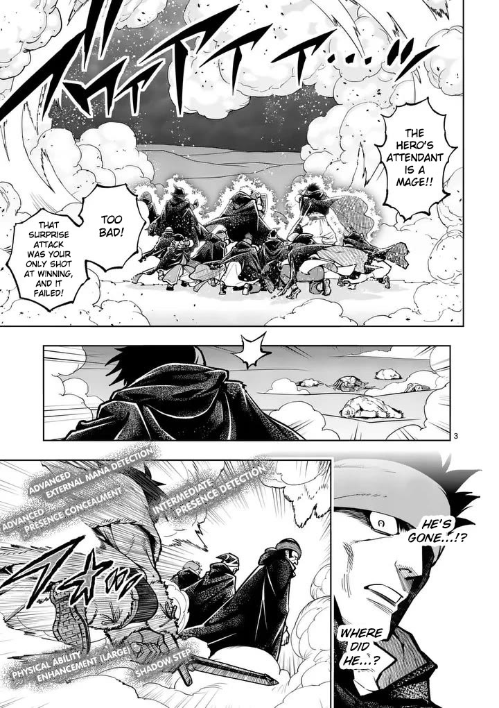 The Strongest Female Masters, Who Are Trying to Raise Me Up, Are in Shambles Over Their Training Policy Chapter 89 page 4 - Chapter 89: All or Nothing