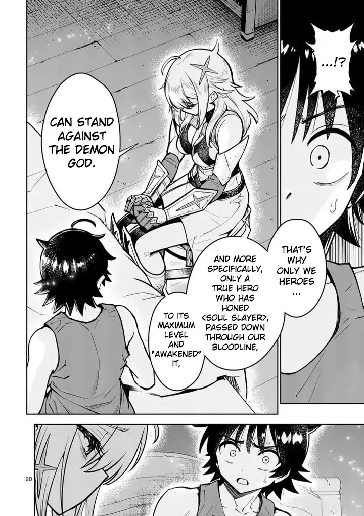 The Strongest Female Masters, Who Are Trying to Raise Me Up, Are in Shambles Over Their Training Policy Chapter 91 page 21 - Chapter 91: Hidden Village of The Snowfields