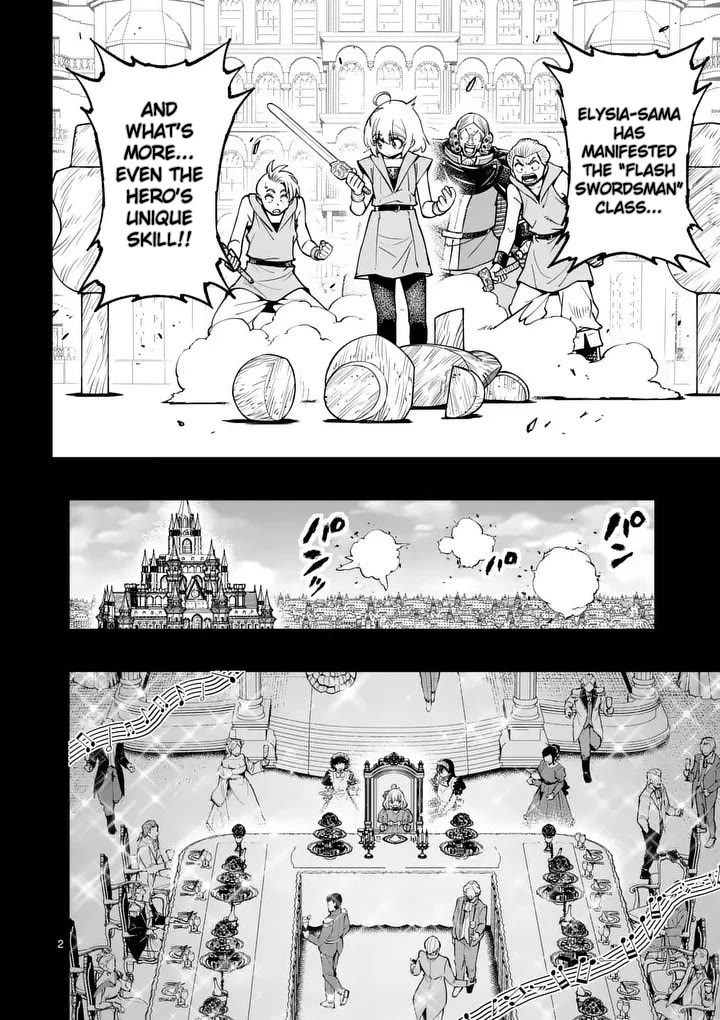 The Strongest Female Masters, Who Are Trying to Raise Me Up, Are in Shambles Over Their Training Policy Chapter 91 page 3 - Chapter 91: Hidden Village of The Snowfields