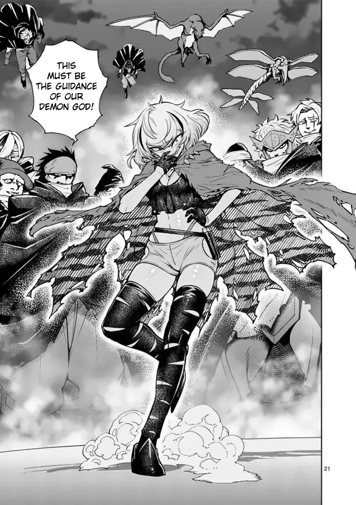 The Strongest Female Masters, Who Are Trying to Raise Me Up, Are in Shambles Over Their Training Policy Chapter 92 page 20 - Chapter 92: The Wish From That Day
