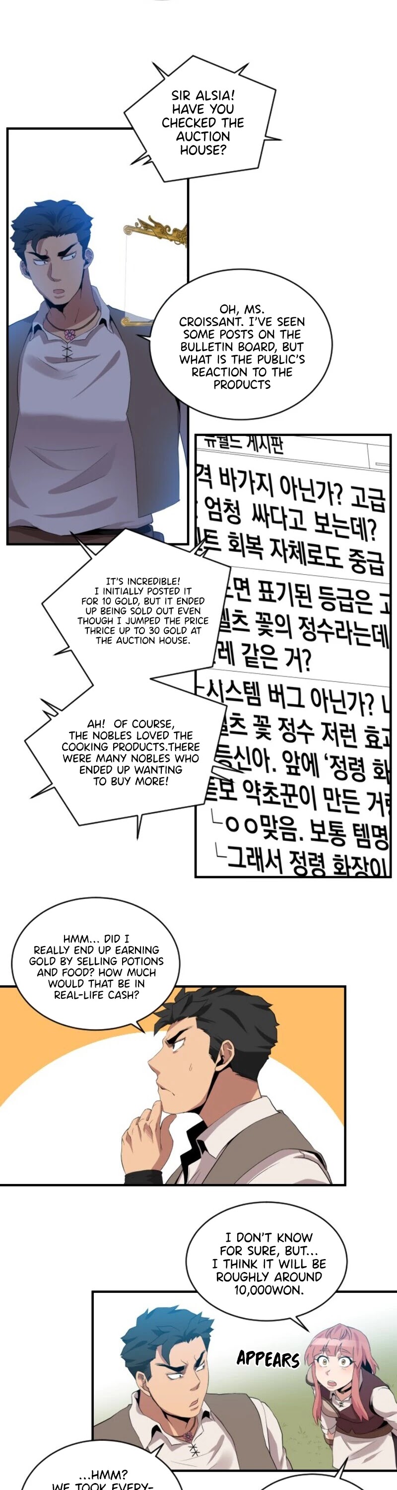 The Strongest Florist Chapter 23 page 23 - Chapter 23