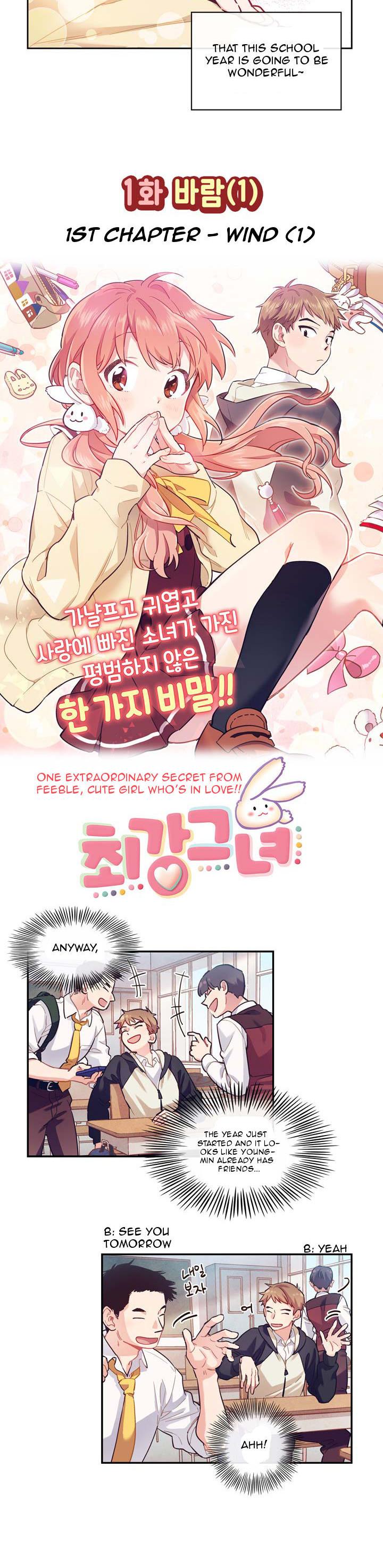 The Strongest Girl Chapter 1 page 4 - Chapter 1 : Wind (1)