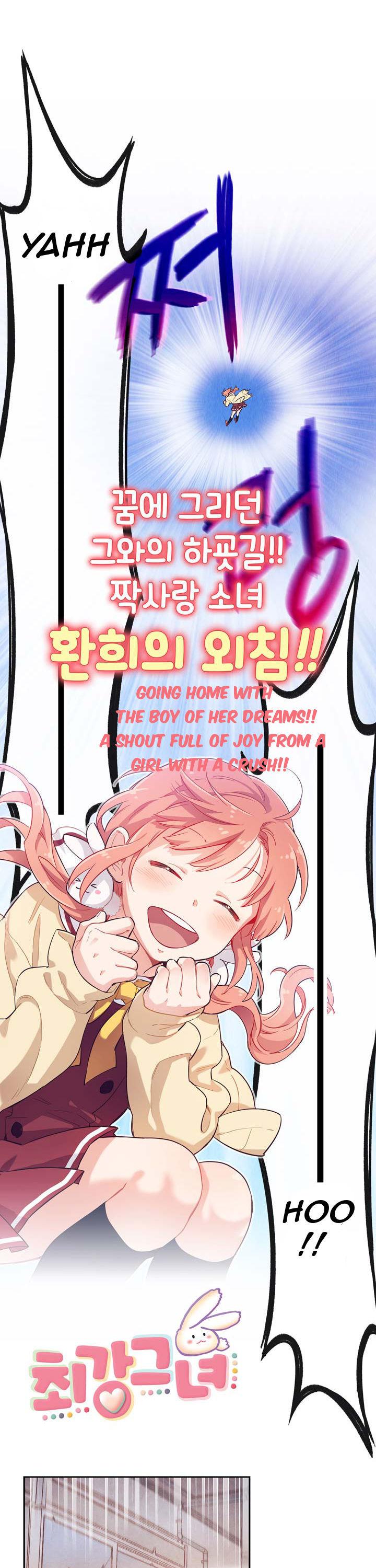 The Strongest Girl Chapter 2 page 5 - Chapter 2 : Wind (2)