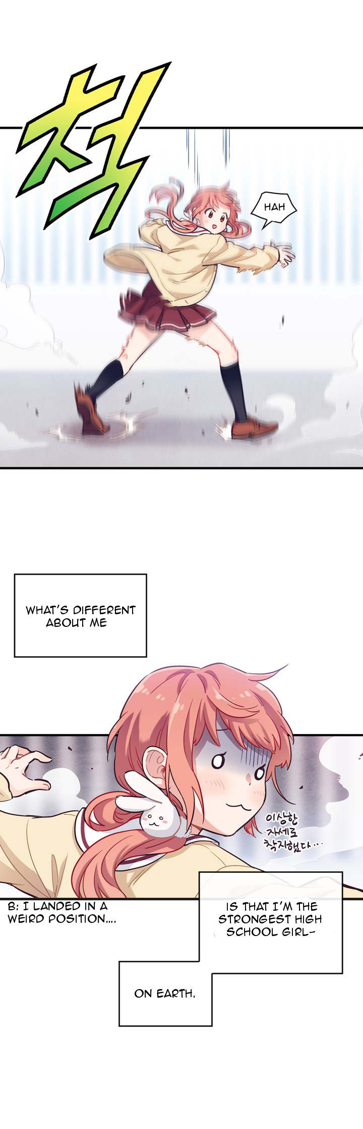 The Strongest Girl Chapter 2 page 8 - Chapter 2 : Wind (2)