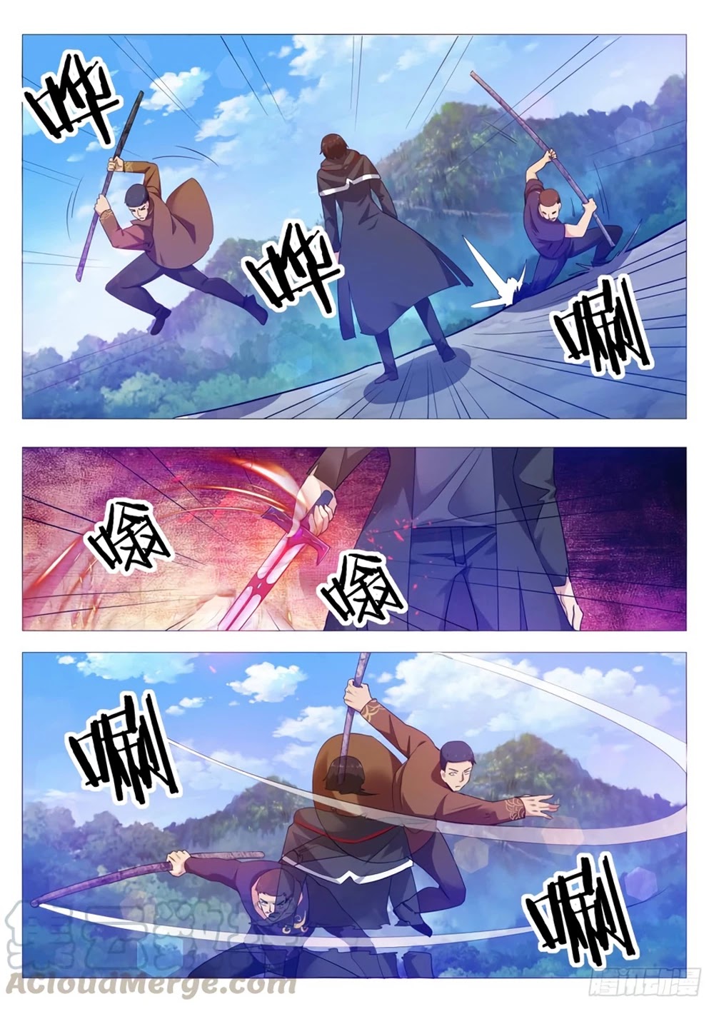 The Strongest God King Chapter 103 page 11 - Chapter 103