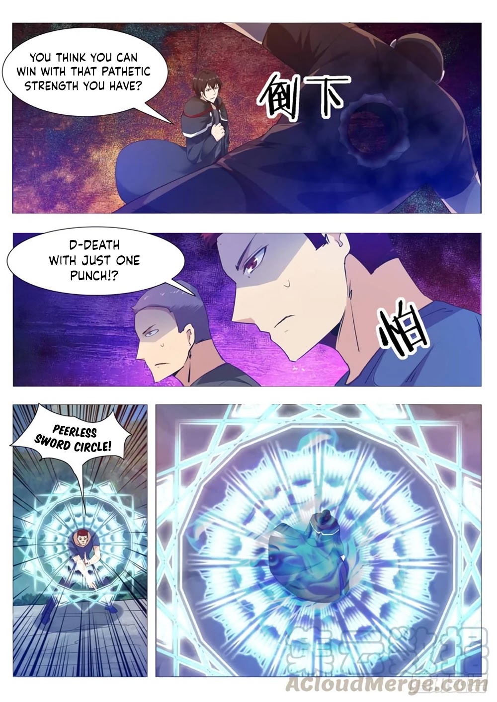 The Strongest God King Chapter 104 page 12 - Chapter 104