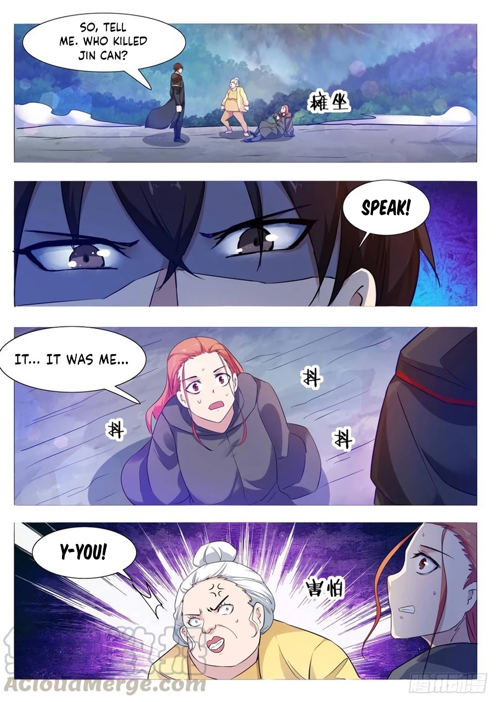 The Strongest God King Chapter 104 page 14 - Chapter 104