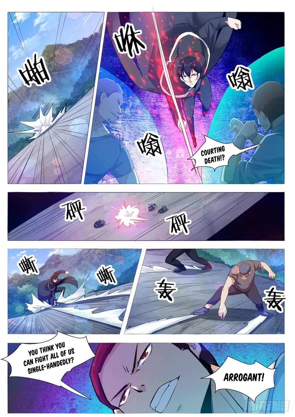 The Strongest God King Chapter 104 page 5 - Chapter 104