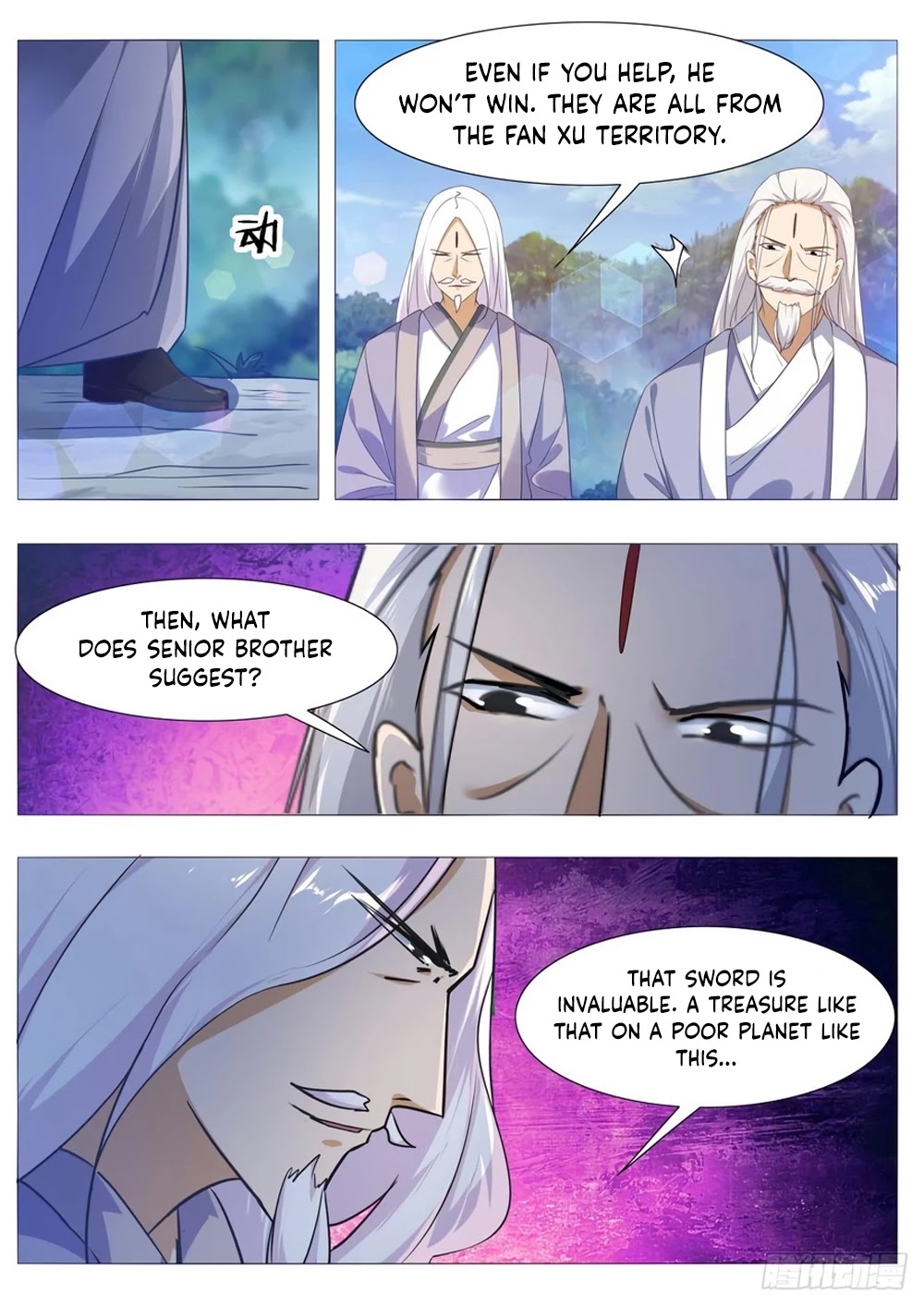 The Strongest God King Chapter 104 page 7 - Chapter 104