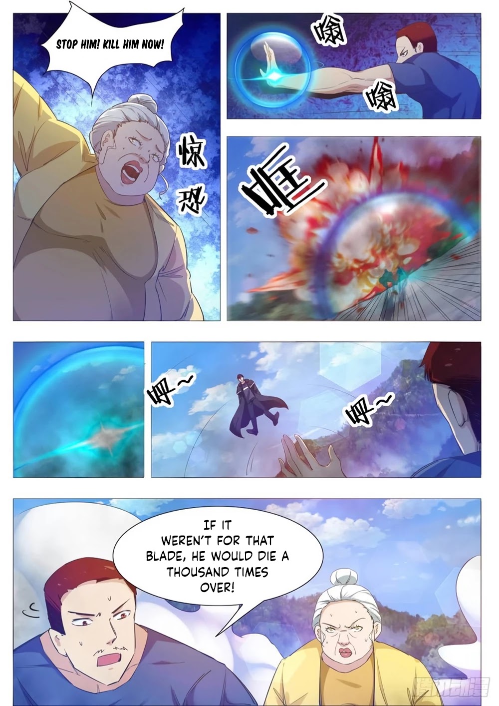 The Strongest God King Chapter 104 page 9 - Chapter 104