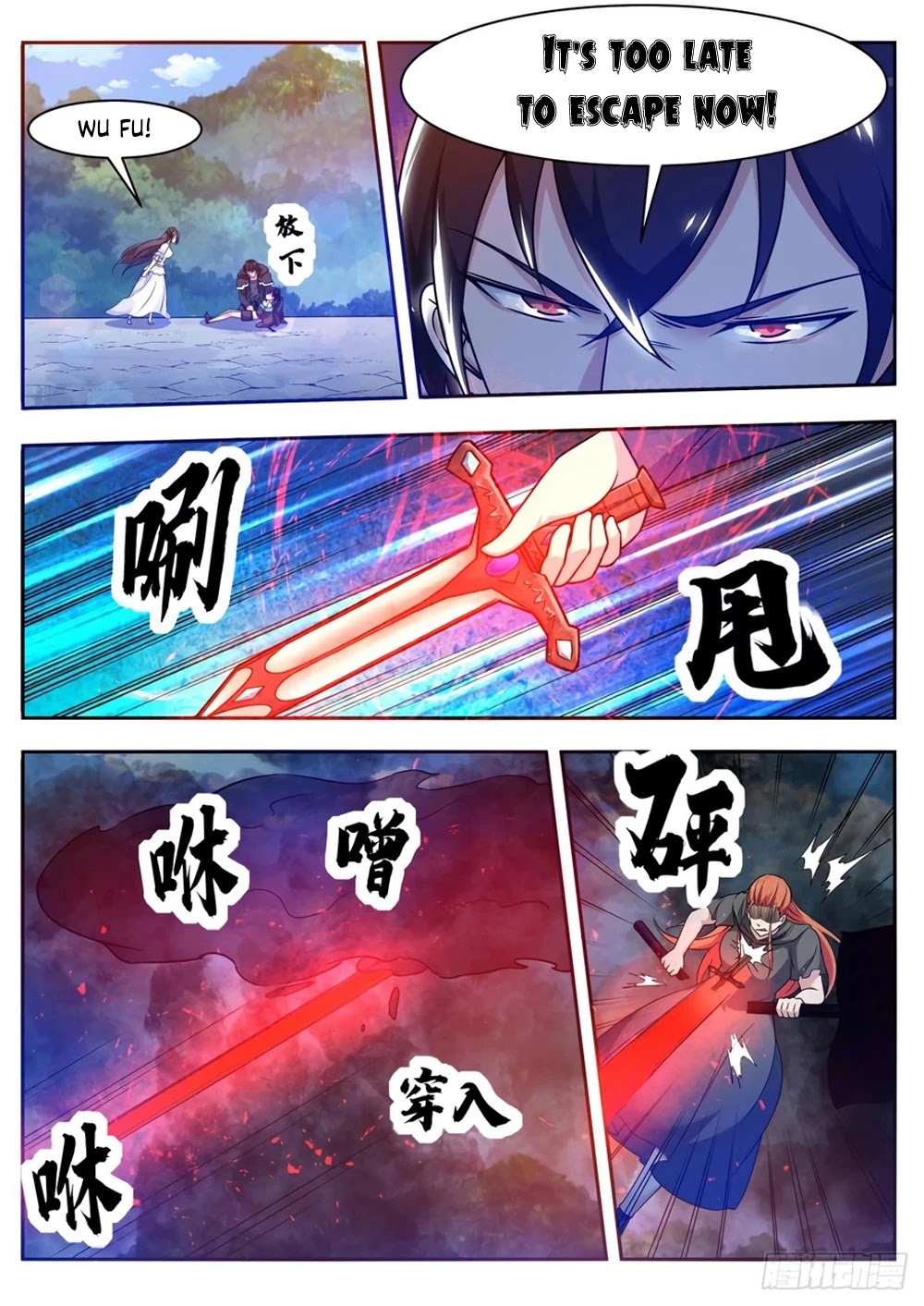 The Strongest God King Chapter 105 page 13 - Chapter 105