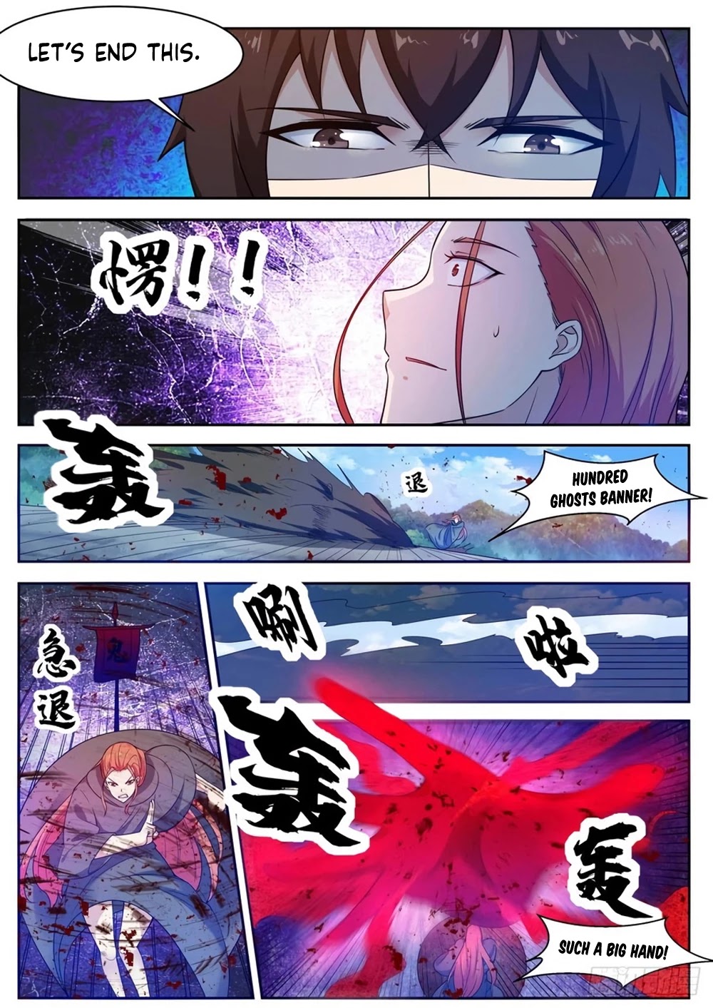 The Strongest God King Chapter 105 page 5 - Chapter 105