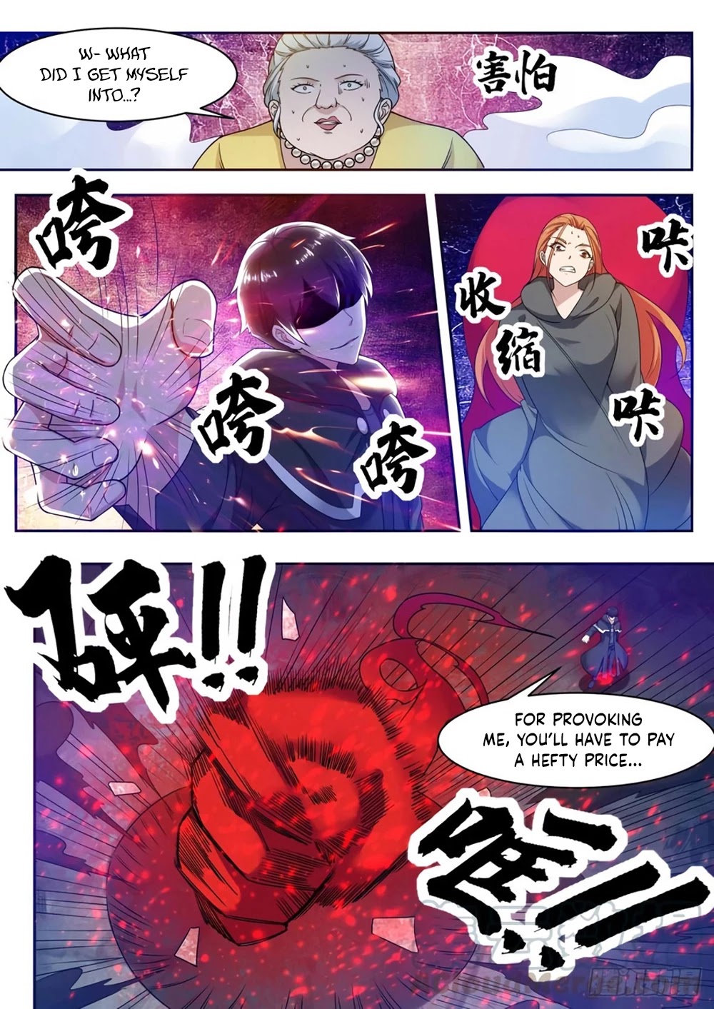 The Strongest God King Chapter 105 page 6 - Chapter 105
