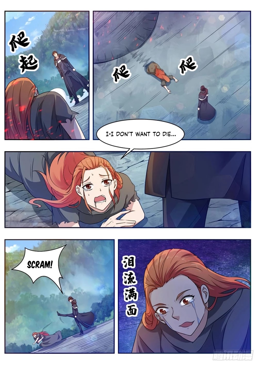 The Strongest God King Chapter 105 page 7 - Chapter 105