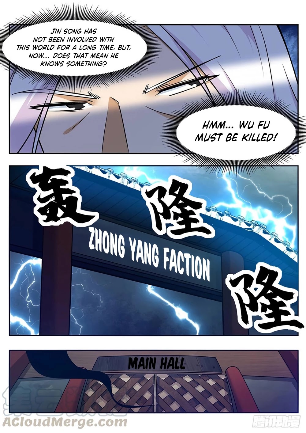 The Strongest God King Chapter 106 page 15 - Chapter 106