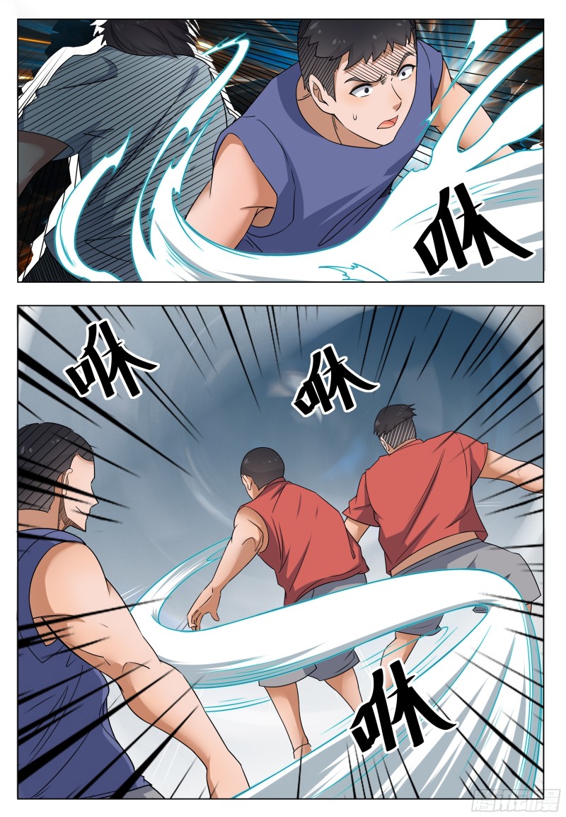 The Strongest God King Chapter 11 page 10 - Chapter 11