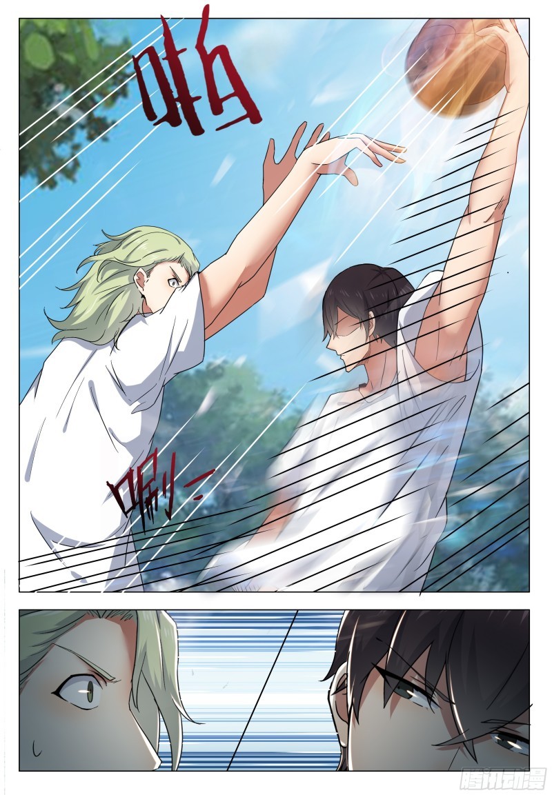 The Strongest God King Chapter 11 page 5 - Chapter 11