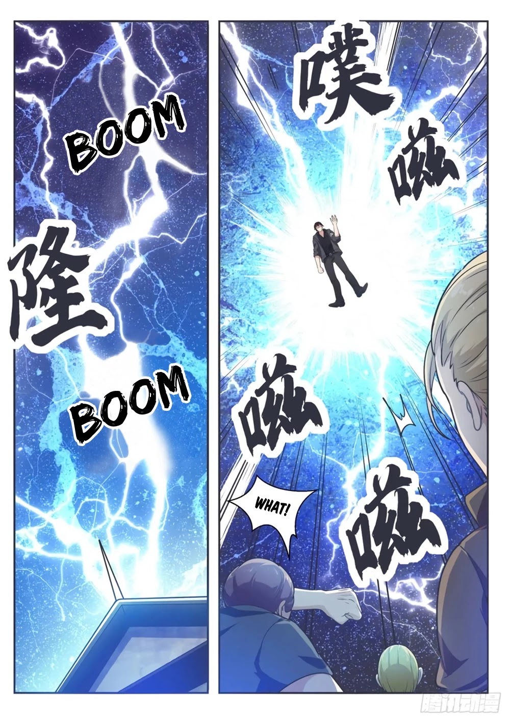 The Strongest God King Chapter 112 page 10 - Chapter 112
