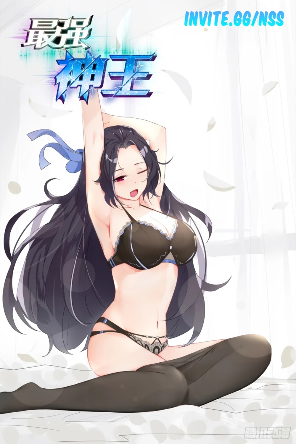 The Strongest God King Chapter 113 page 5 - Chapter 113