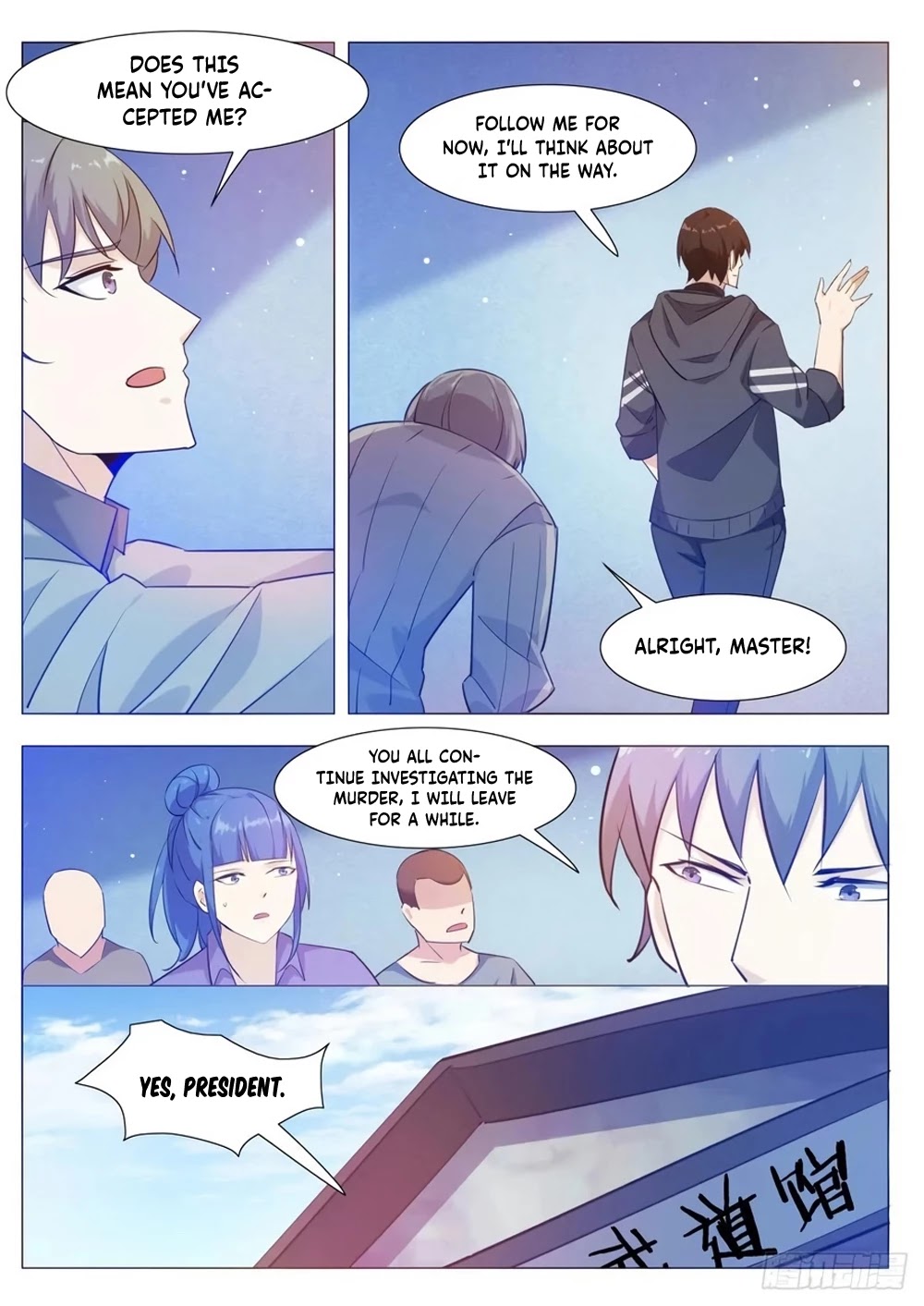 The Strongest God King Chapter 114 page 12 - Chapter 114