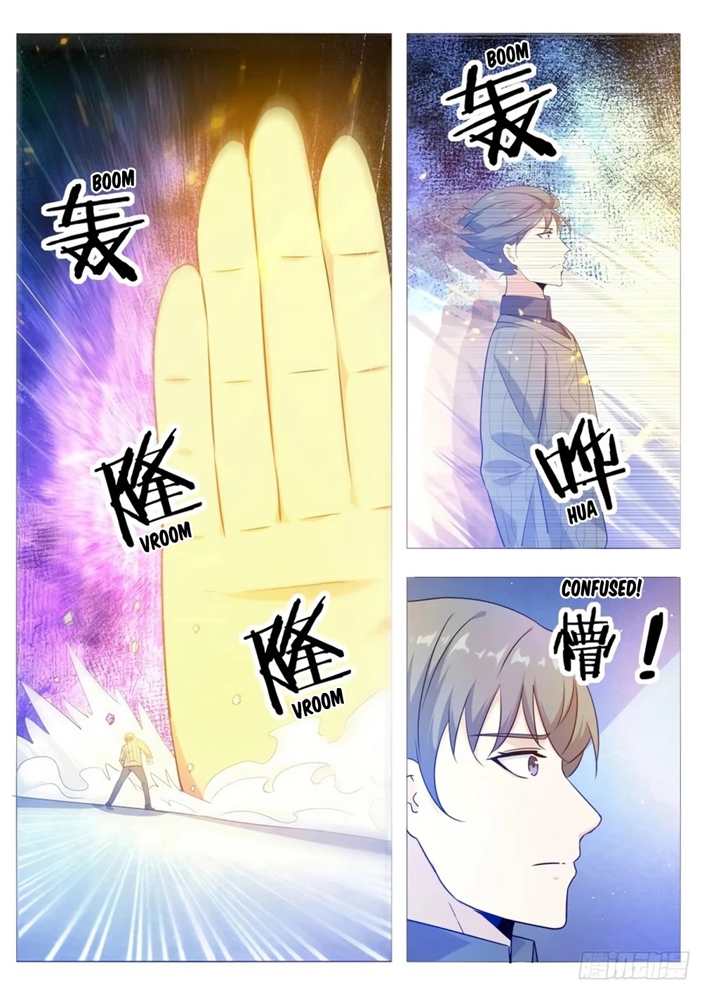 The Strongest God King Chapter 114 page 8 - Chapter 114