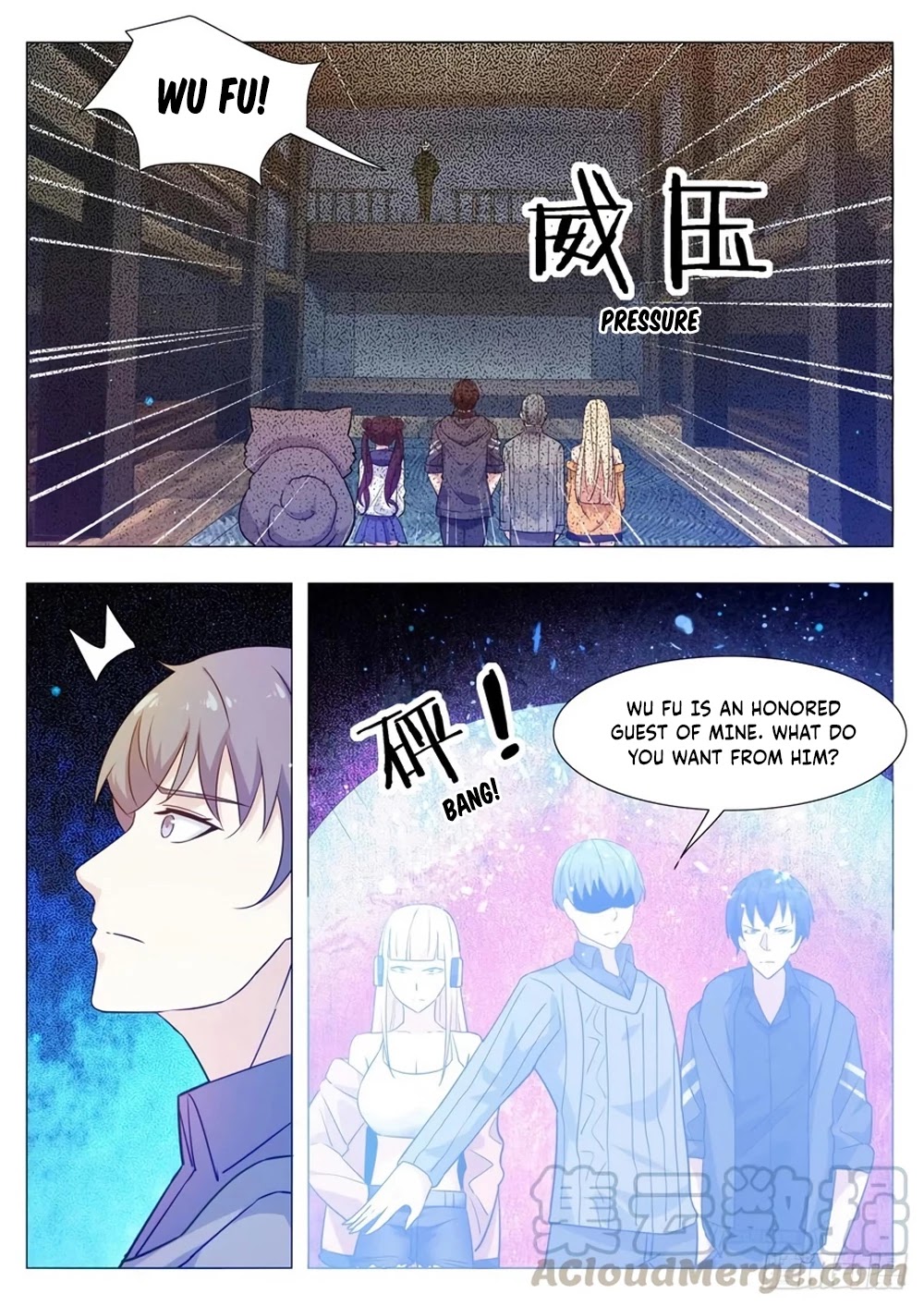 The Strongest God King Chapter 115 page 13 - Chapter 115