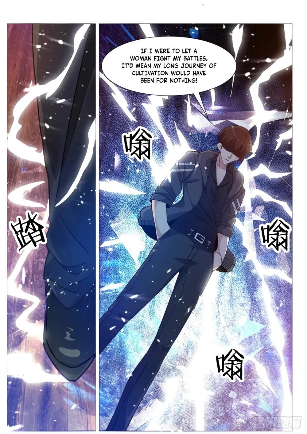 The Strongest God King Chapter 115 page 17 - Chapter 115