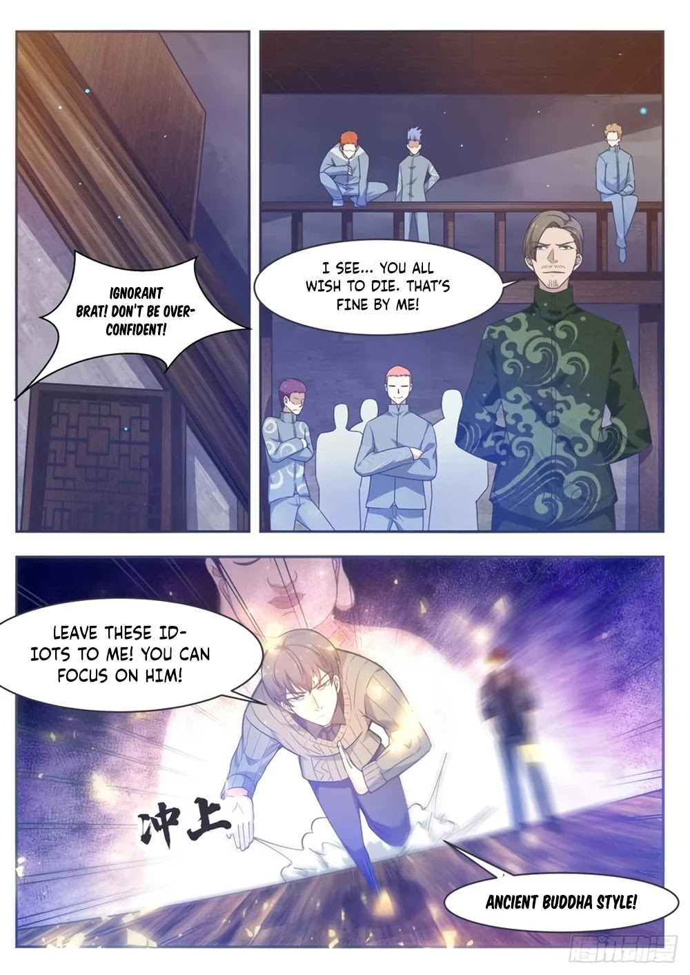 The Strongest God King Chapter 116 page 11 - Chapter 116