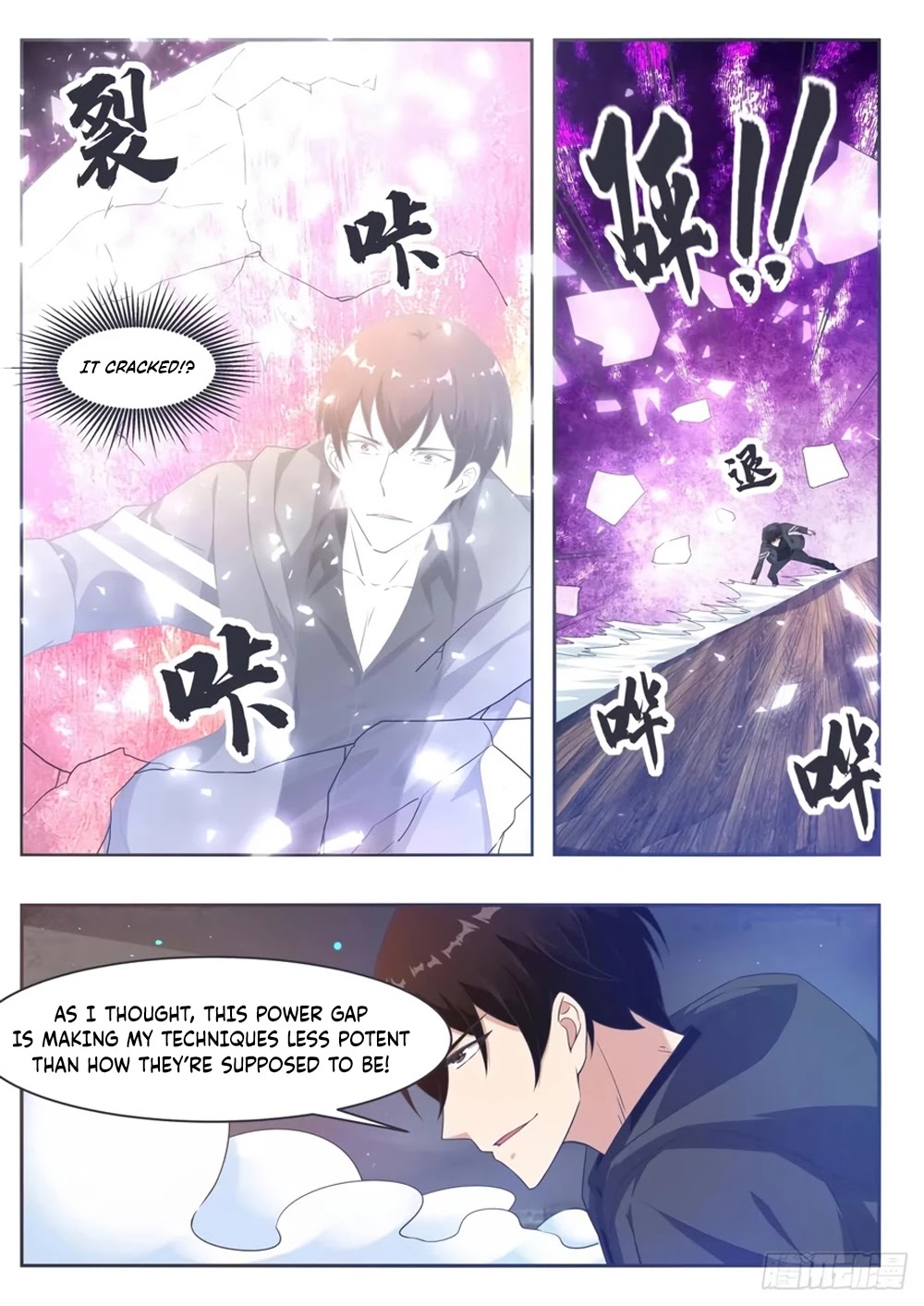 The Strongest God King Chapter 116 page 14 - Chapter 116