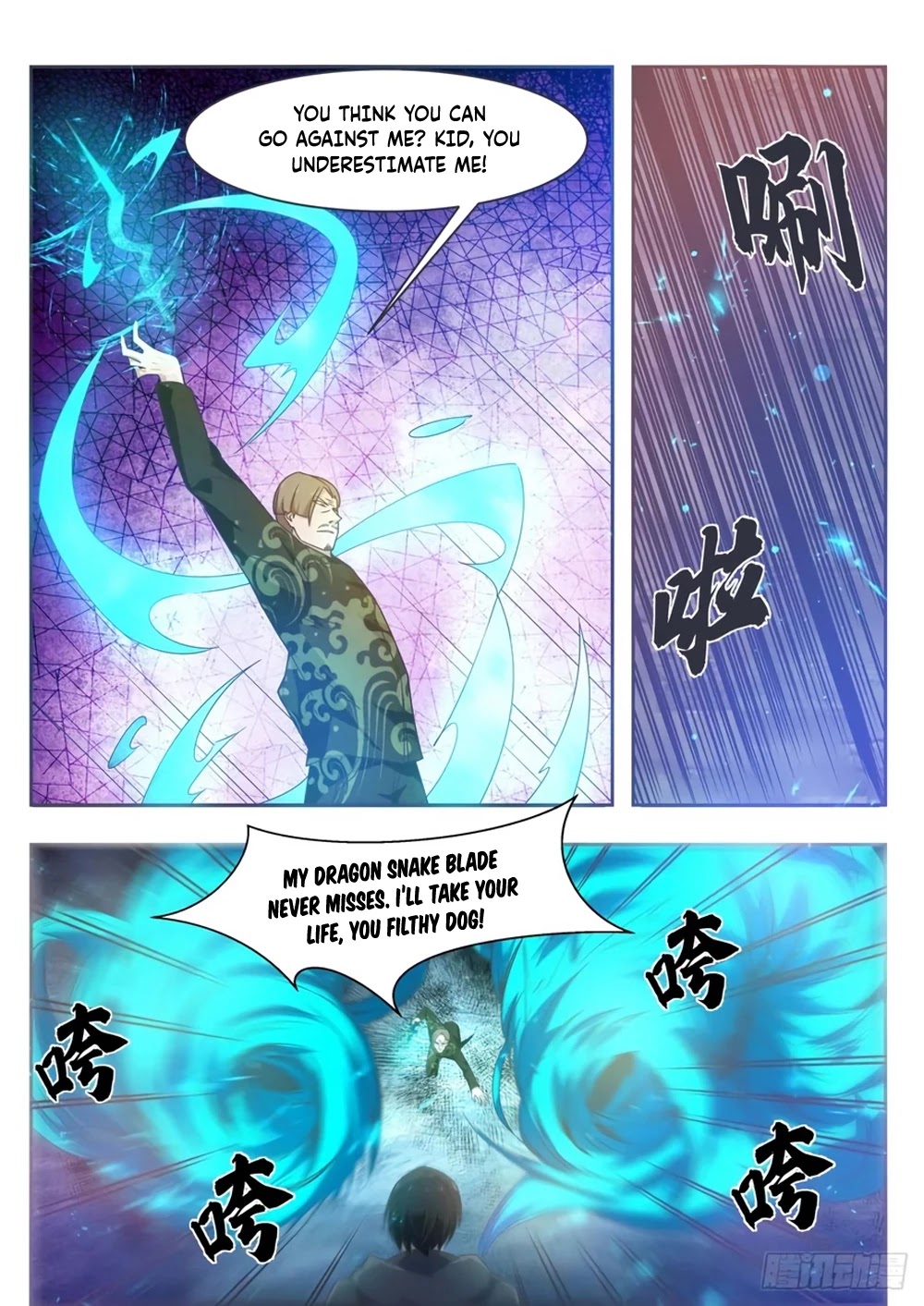 The Strongest God King Chapter 116 page 5 - Chapter 116
