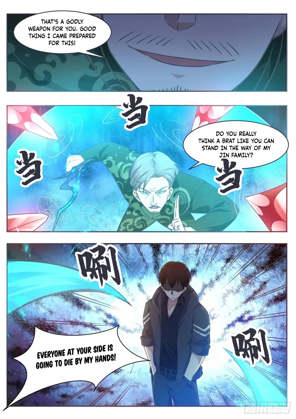 The Strongest God King Chapter 116 page 7 - Chapter 116
