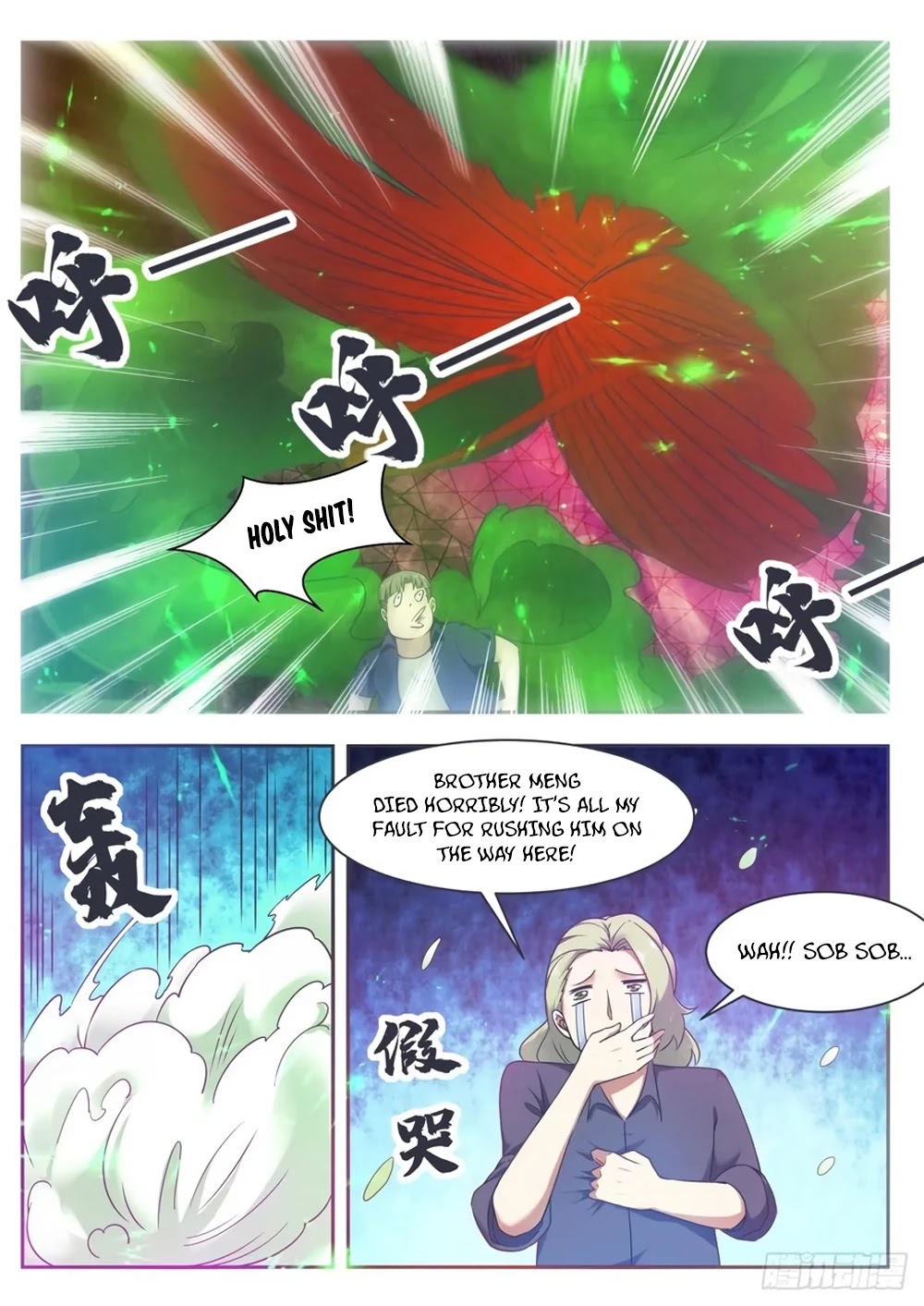 The Strongest God King Chapter 118 page 11 - Chapter 118