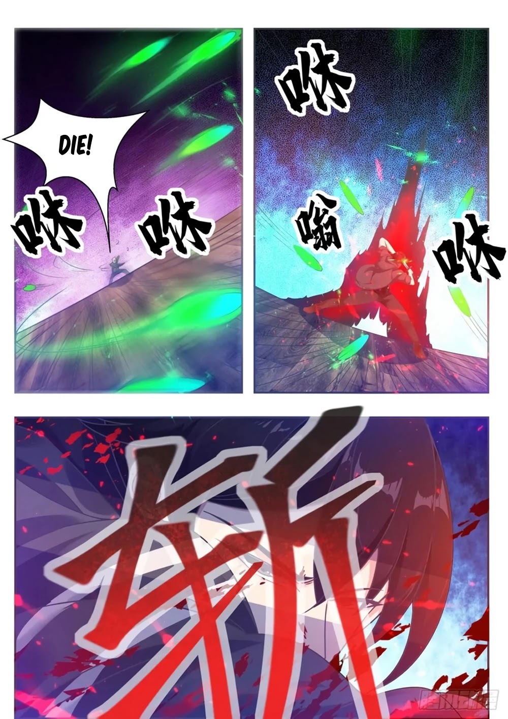 The Strongest God King Chapter 118 page 14 - Chapter 118
