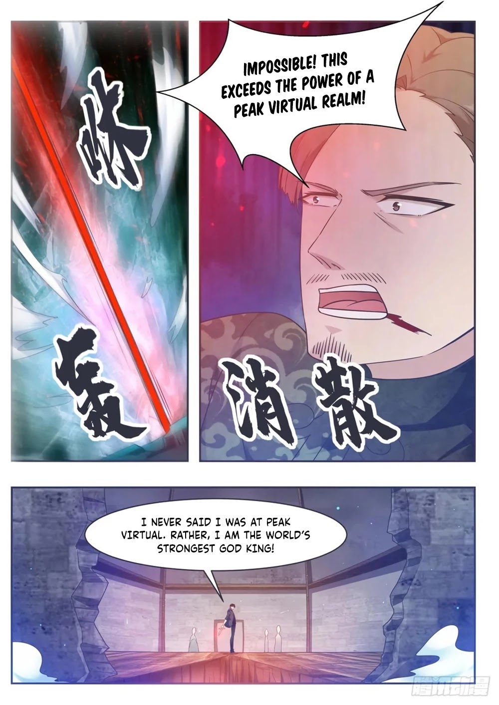 The Strongest God King Chapter 118 page 15 - Chapter 118