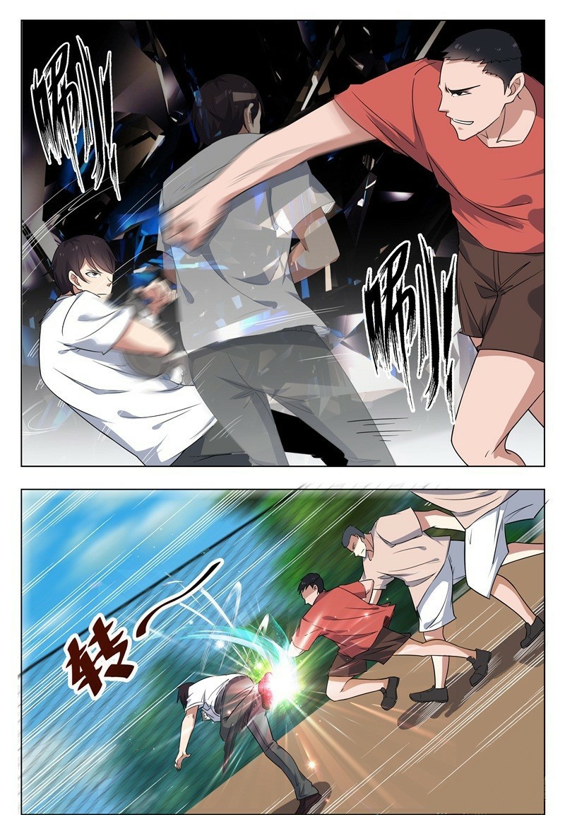 The Strongest God King Chapter 12 page 2 - Chapter 12