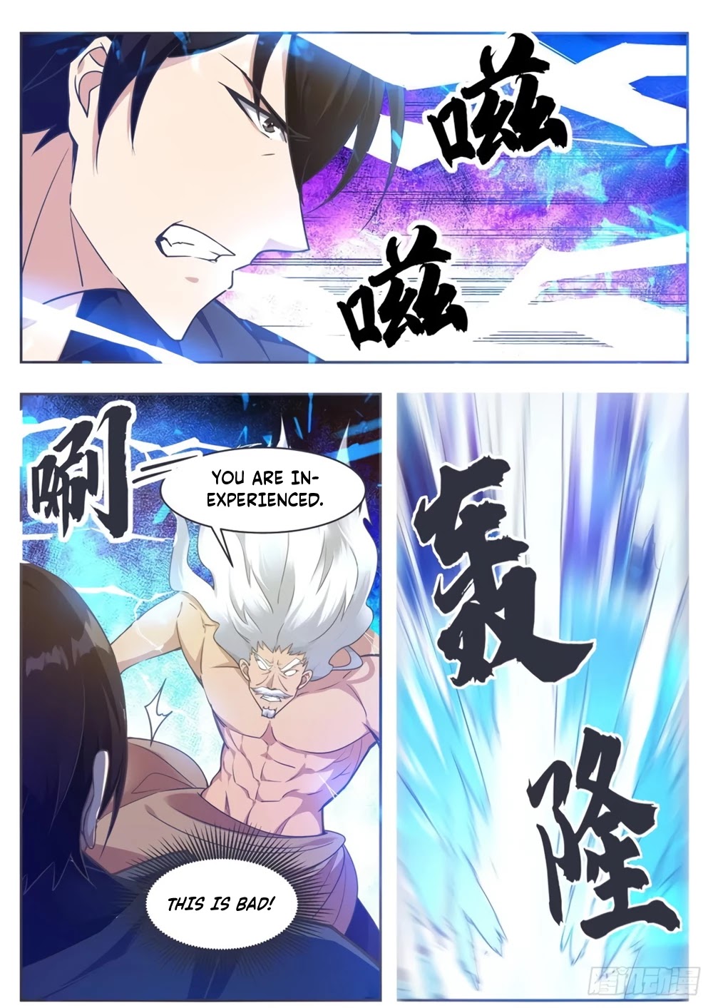 The Strongest God King Chapter 120 page 11 - Chapter 120