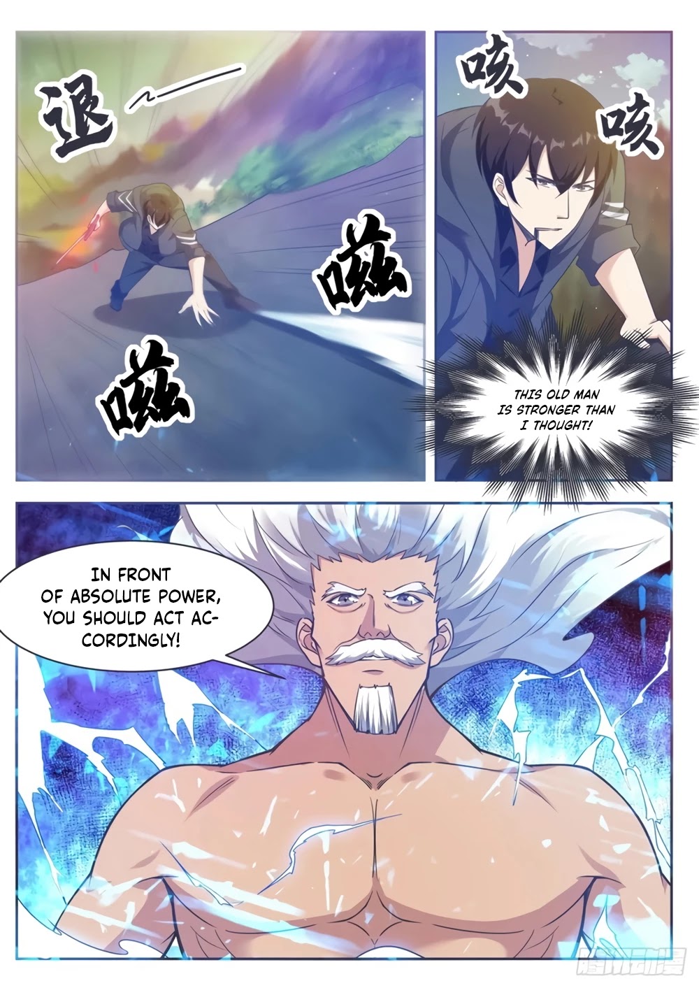 The Strongest God King Chapter 120 page 12 - Chapter 120