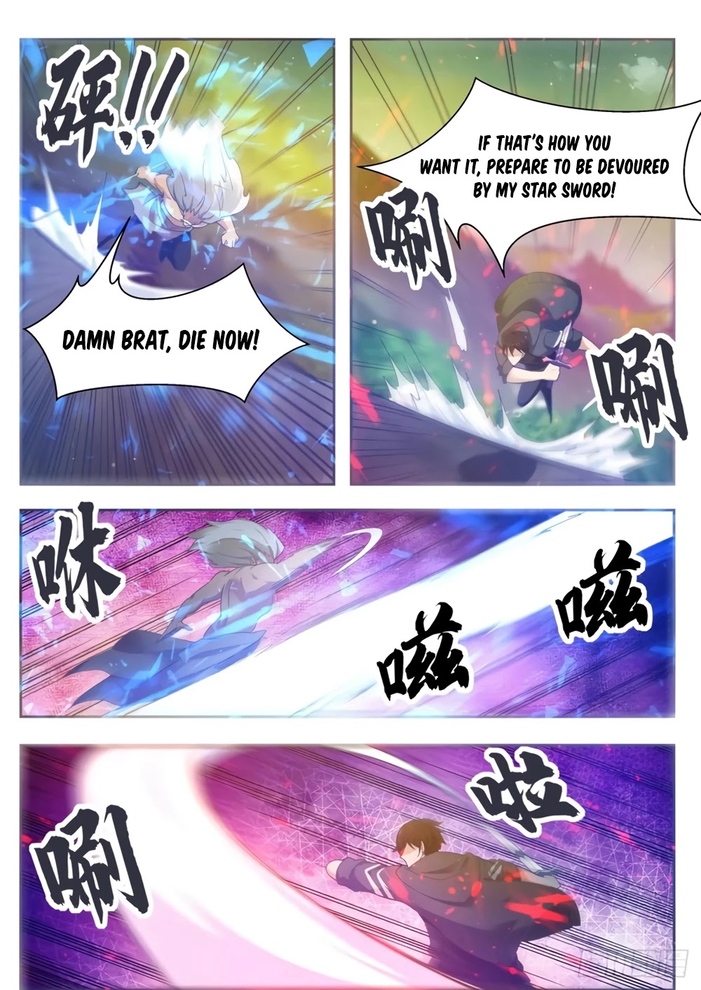 The Strongest God King Chapter 120 page 15 - Chapter 120
