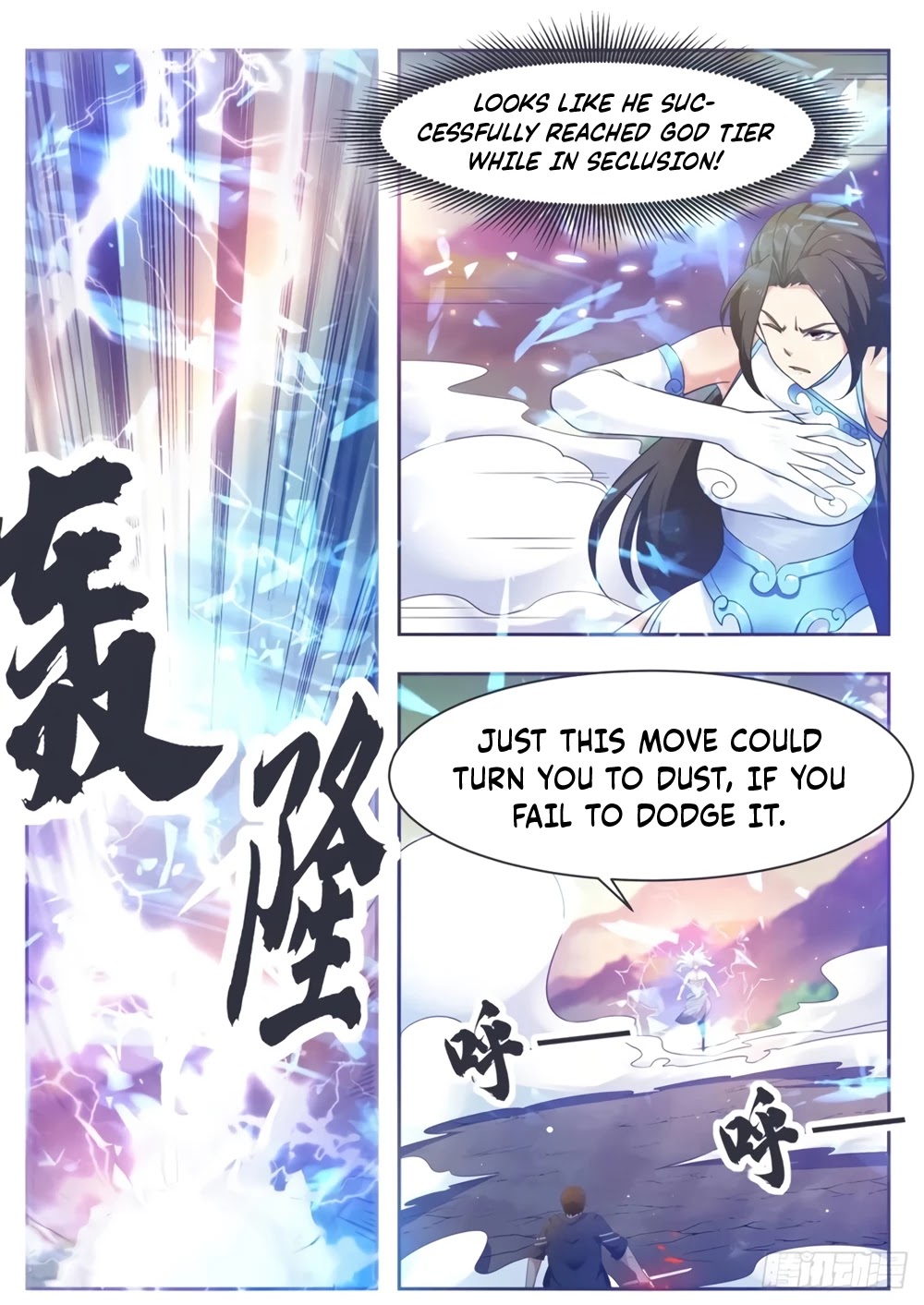 The Strongest God King Chapter 120 page 7 - Chapter 120