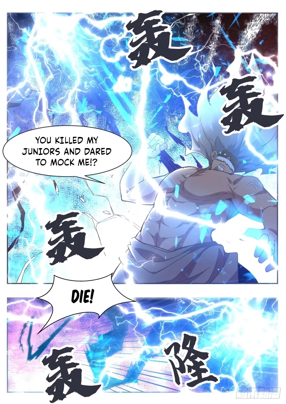 The Strongest God King Chapter 120 page 9 - Chapter 120