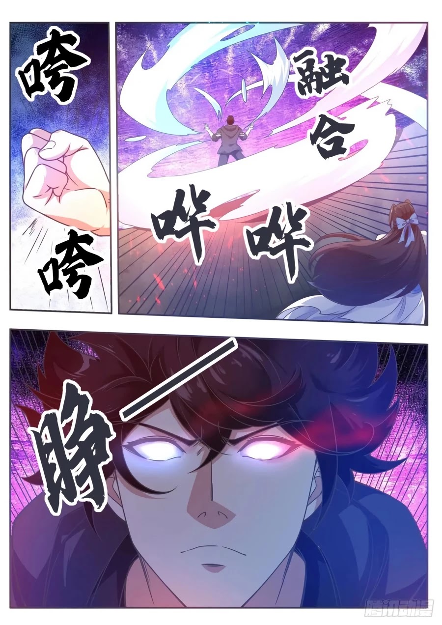The Strongest God King Chapter 121 page 21 - Chapter 121