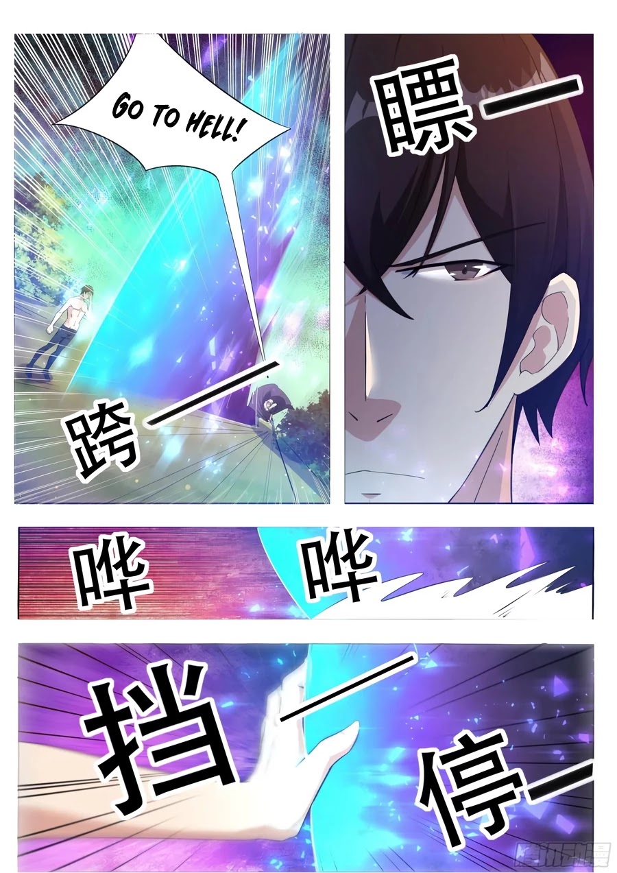 The Strongest God King Chapter 123 page 11 - Chapter 123