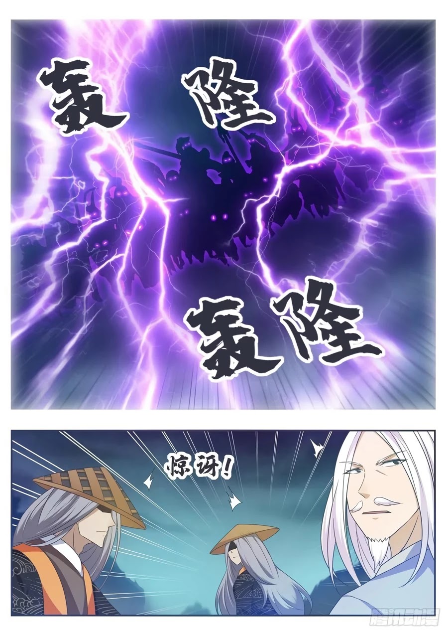 The Strongest God King Chapter 127 page 9 - Chapter 127