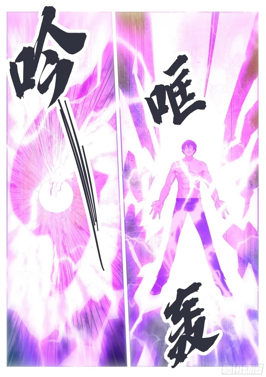 The Strongest God King Chapter 128 page 9 - Chapter 128