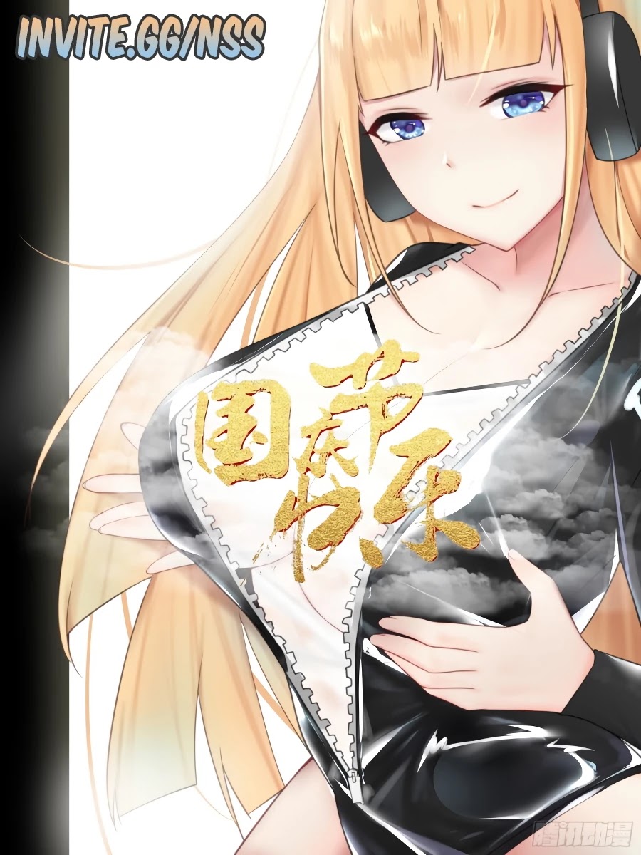 The Strongest God King Chapter 134 page 4 - Chapter 134