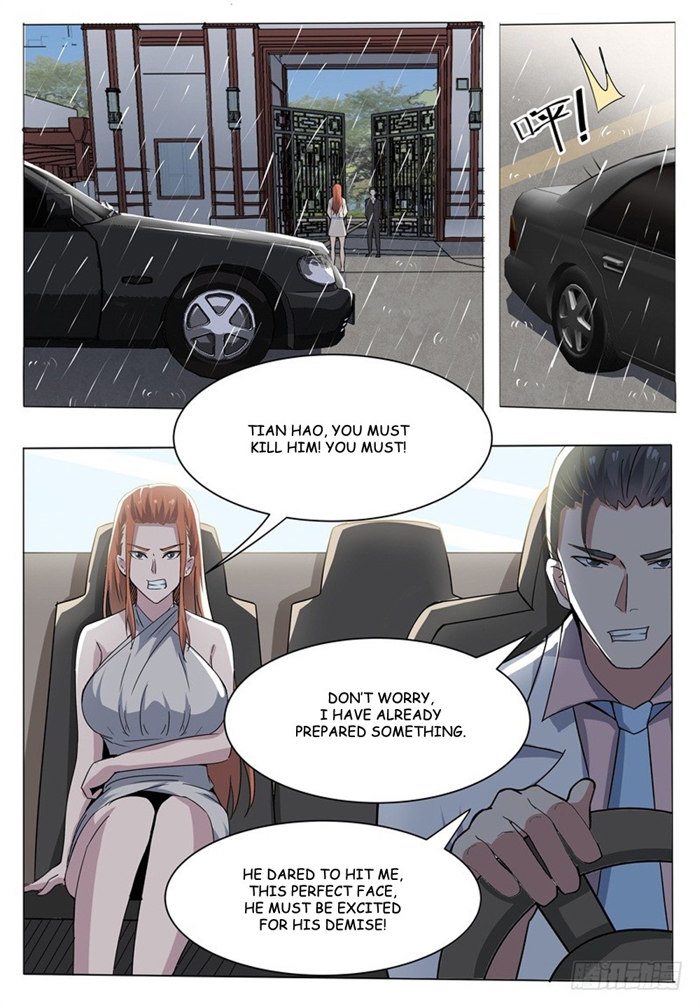 The Strongest God King Chapter 15 page 14 - Chapter 15