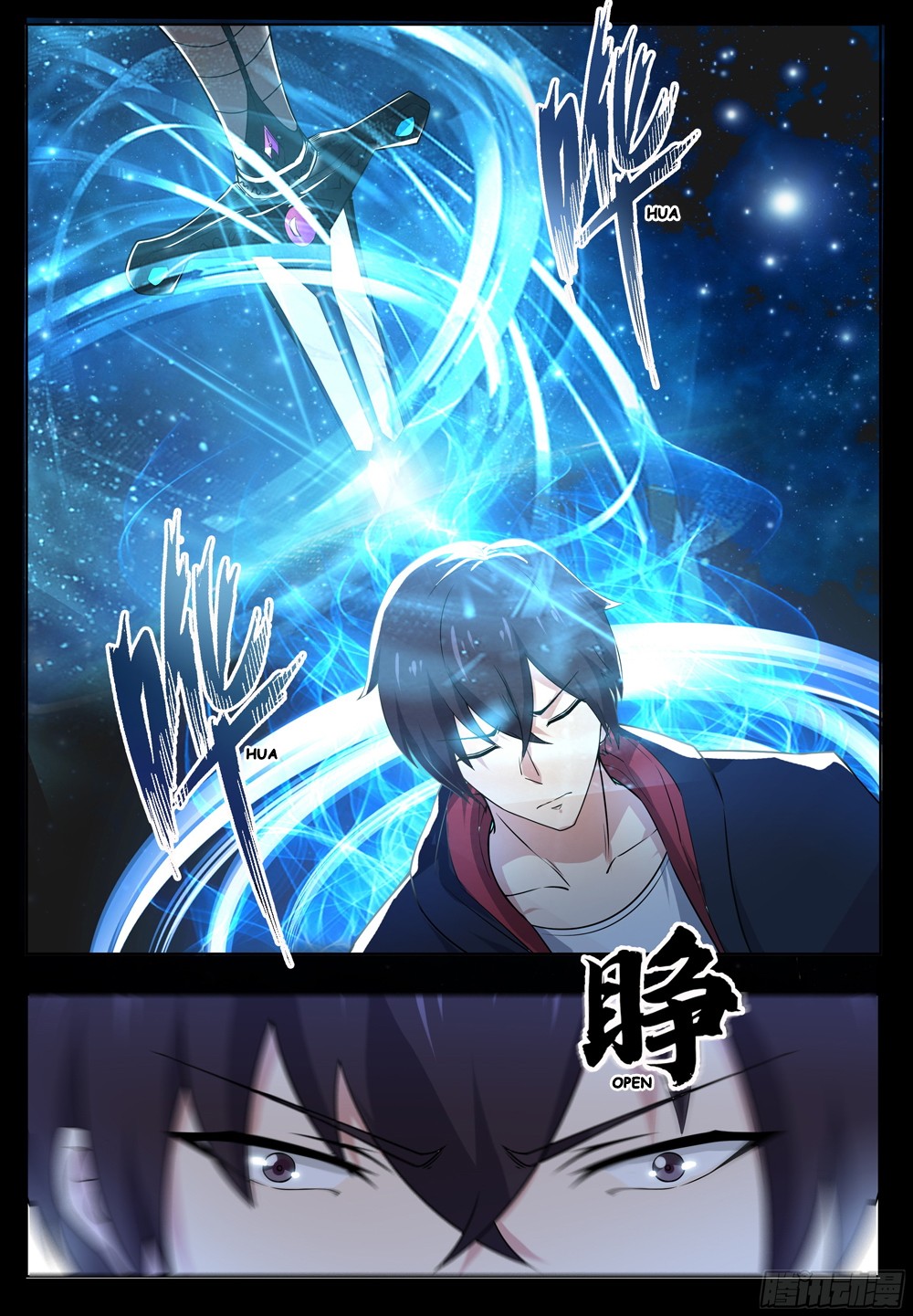 The Strongest God King Chapter 17 page 4 - Chapter 17