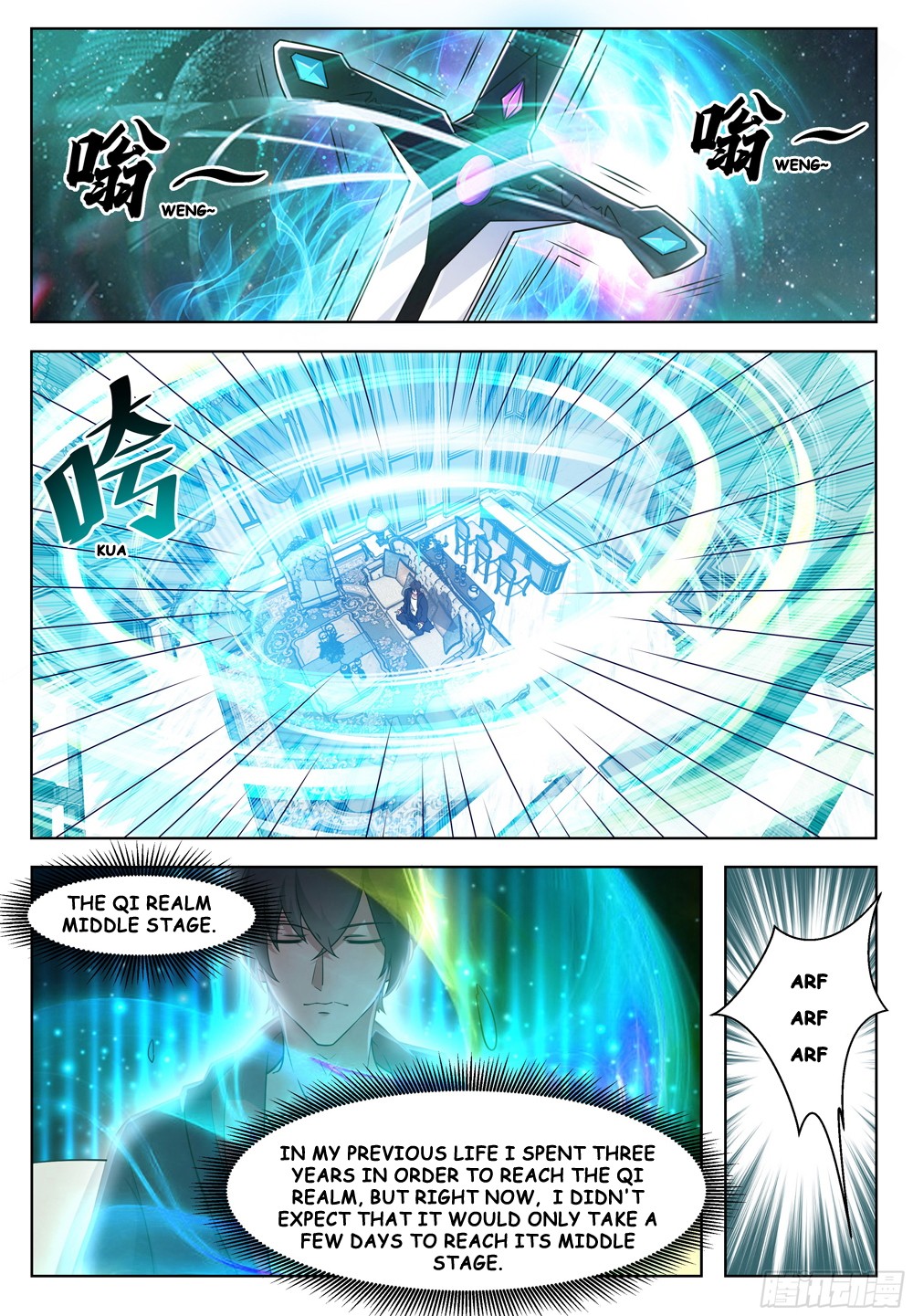 The Strongest God King Chapter 17 page 5 - Chapter 17