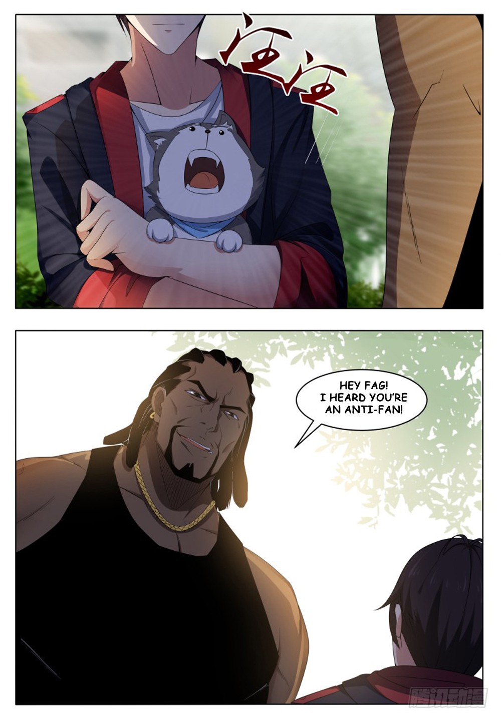 The Strongest God King Chapter 18 page 17 - Chapter 18